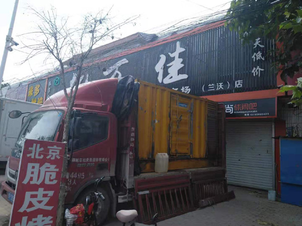 印台租赁发电机-柴油发电机组在火车站的应用